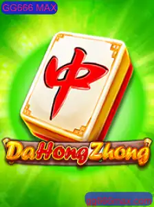 Descubra o Fascinante Mundo de DaHongZhong